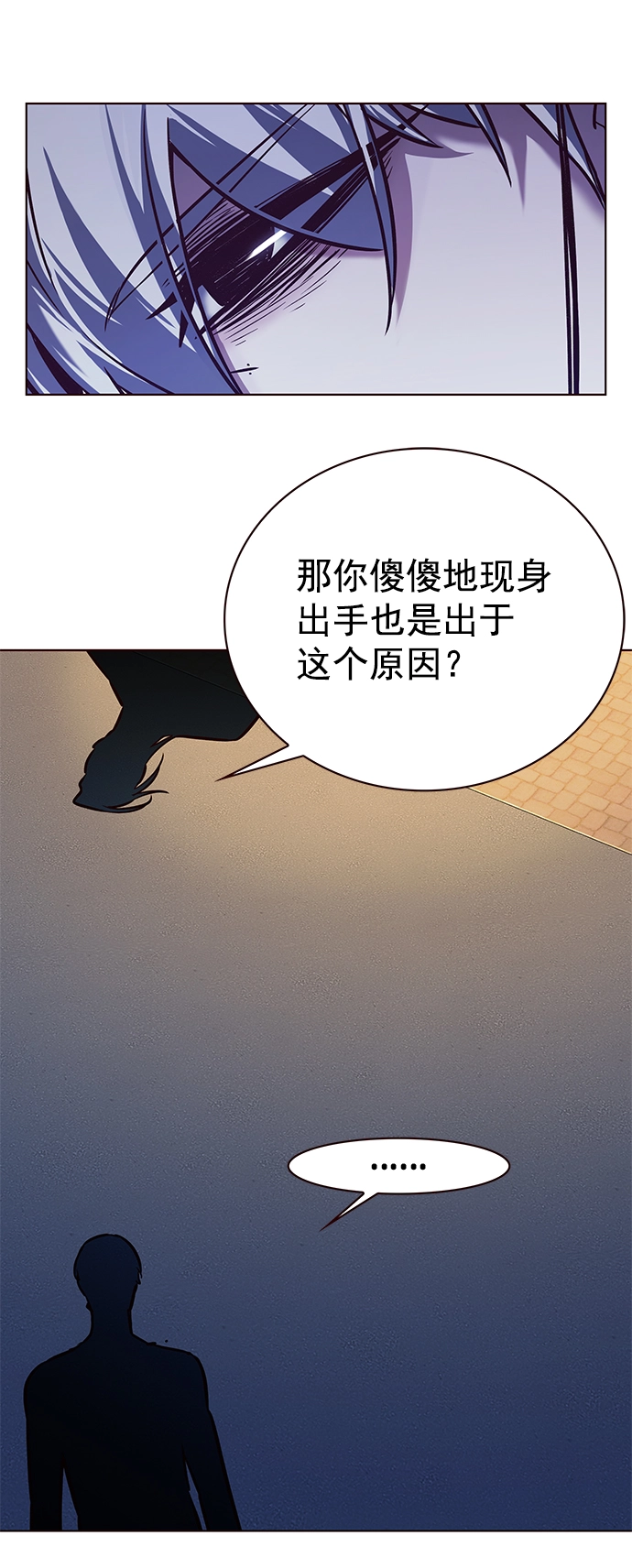 觉醒吧铲屎官漫画免费观看180话漫画,第222话1图