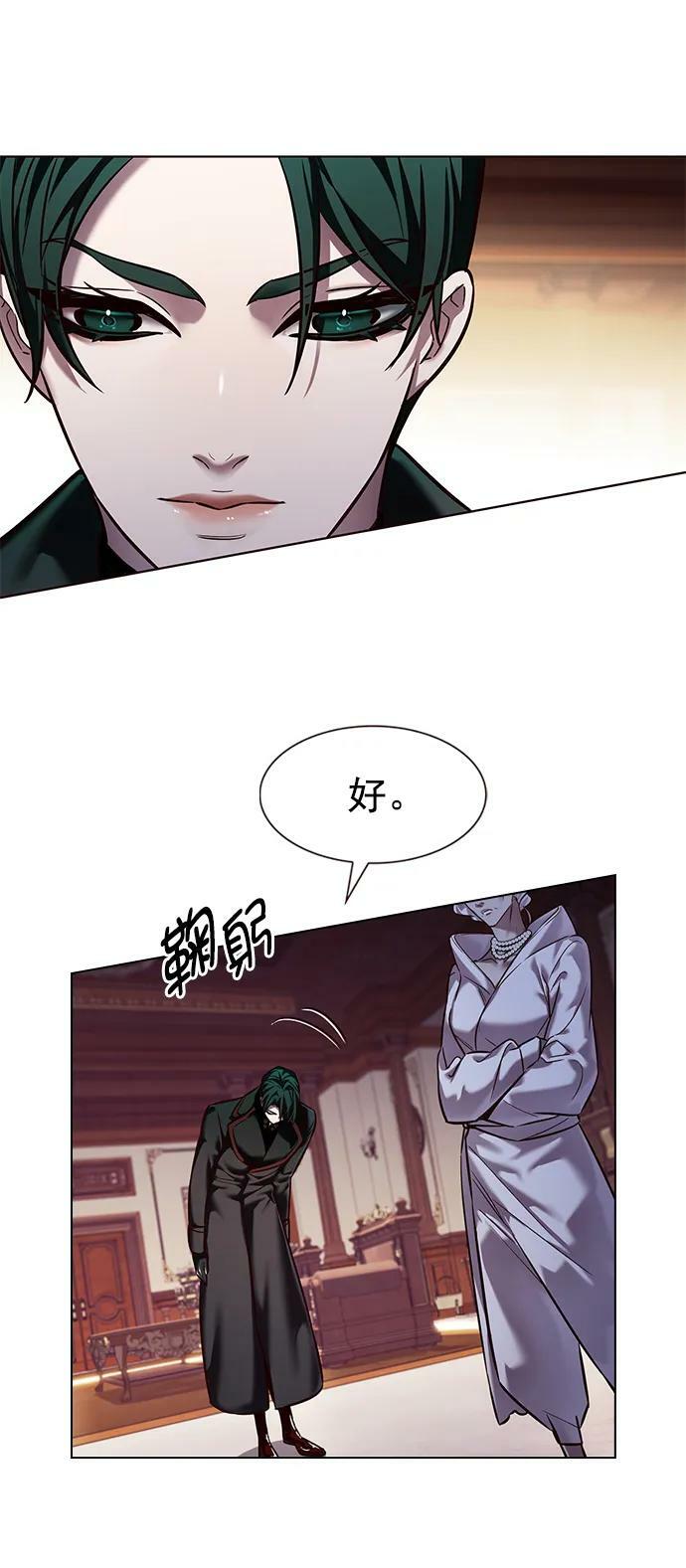 觉醒吧铲屎官漫画免费观看180话漫画,第246话2图