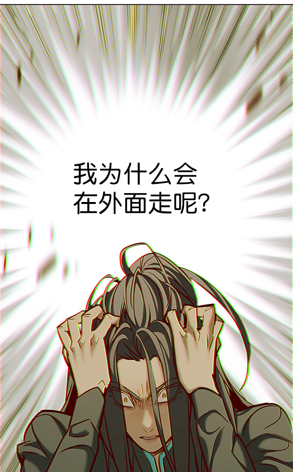 觉醒吧铲屎官漫画免费观看180话漫画,第167话2图