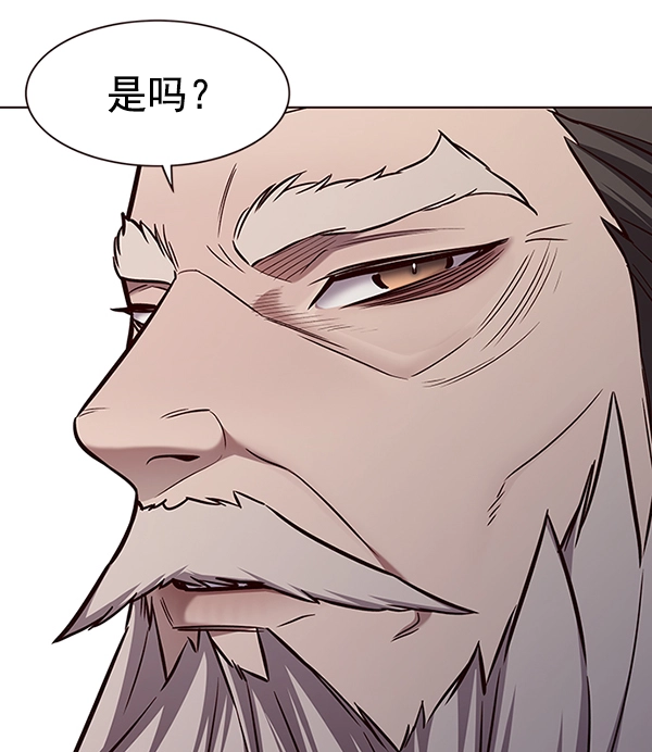 觉醒吧铲屎官335漫画,第172话1图