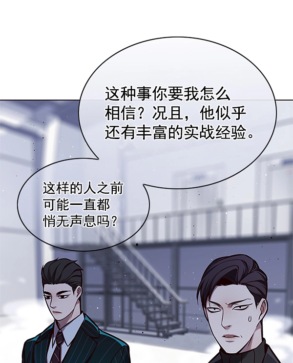 觉醒吧铲屎官335漫画,第121话1图