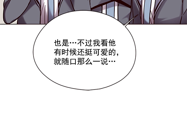 觉醒吧铲屎官335漫画,第100话2图