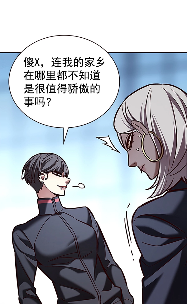 觉醒吧铲屎官335漫画,第192话2图