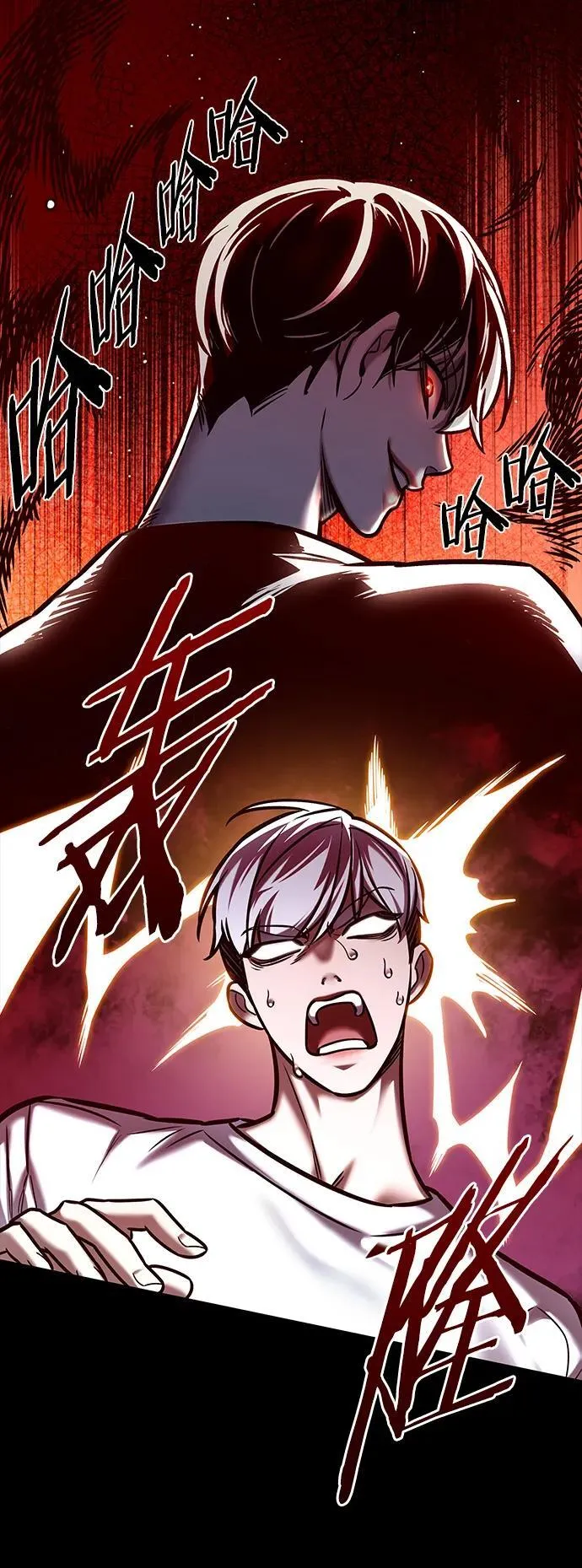 觉醒吧铲屎官漫画免费观看180话漫画,第280话1图