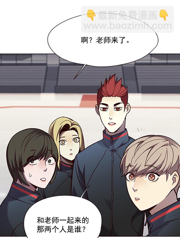 觉醒吧铲屎官335漫画,第77话1图