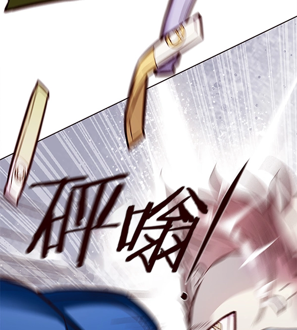 觉醒吧铲屎官196集漫画,第125话2图