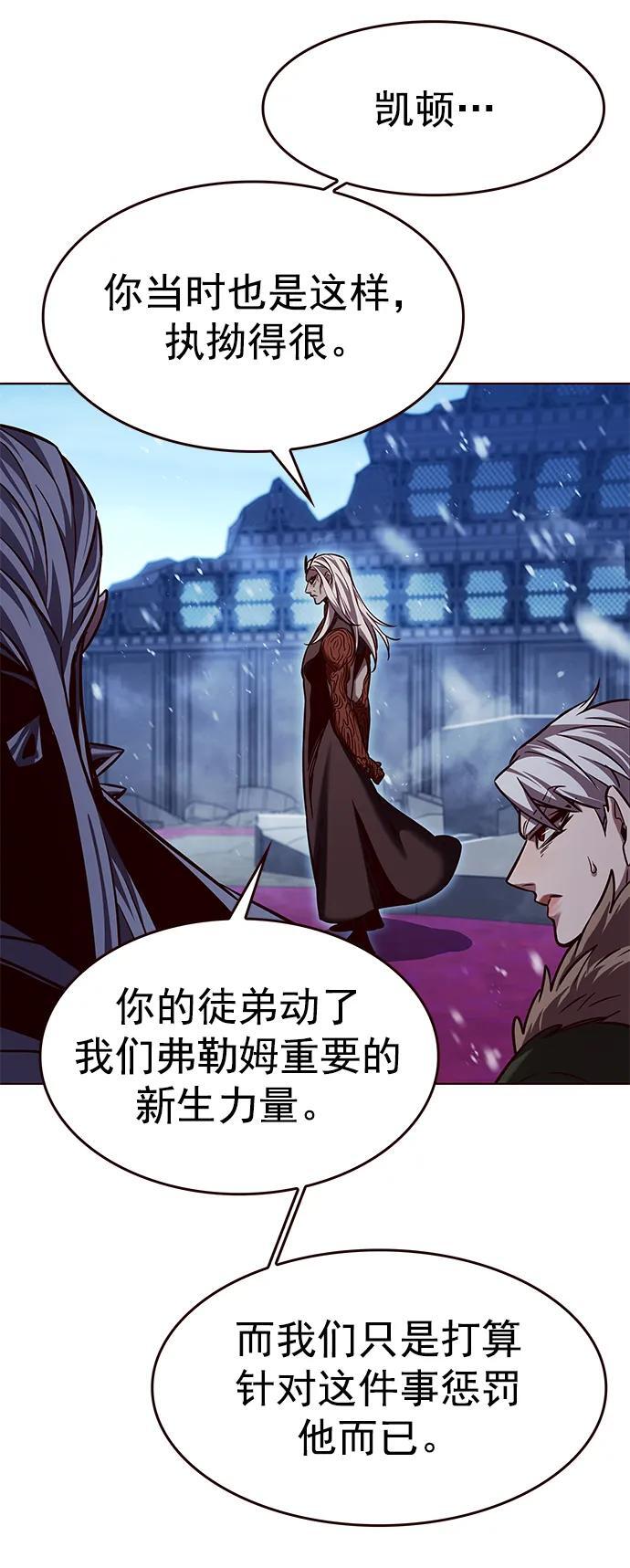 觉醒吧铲屎官335漫画,第258话2图