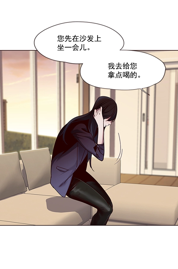 觉醒吧铲屎官335漫画,第65话2图