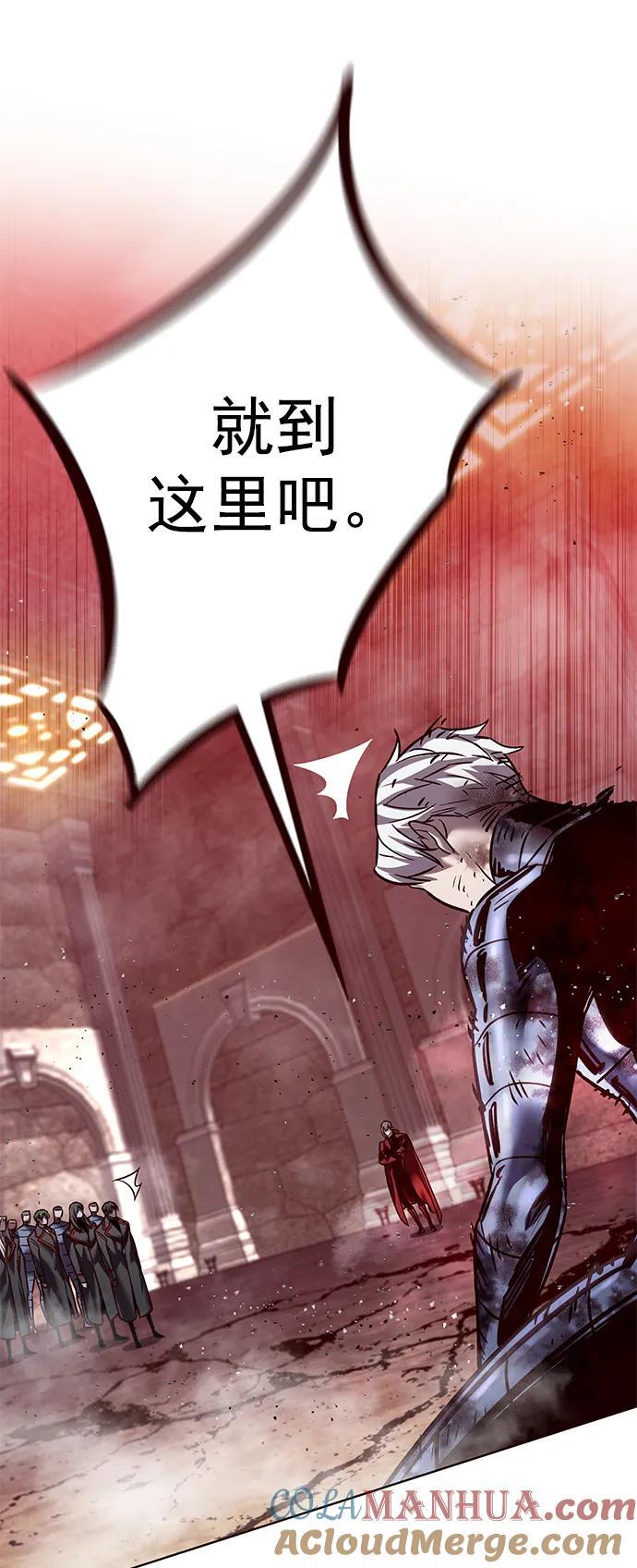 觉醒吧铲屎官335漫画,第252话2图
