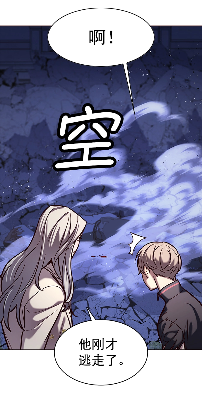 觉醒吧铲屎官335漫画,第218话2图