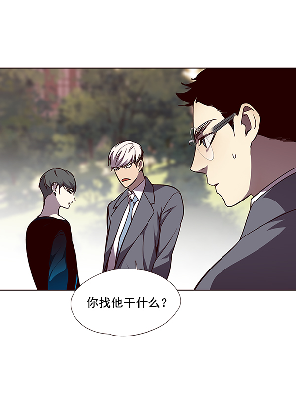 觉醒吧铲屎官漫画免费观看180话漫画,第49话2图