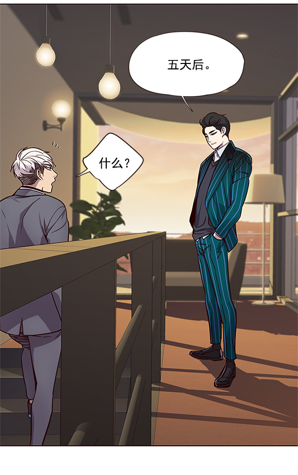 觉醒吧铲屎官335漫画,第23话1图
