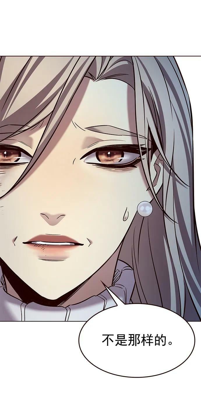 觉醒吧铲屎官漫画免费观看180话漫画,第237话2图