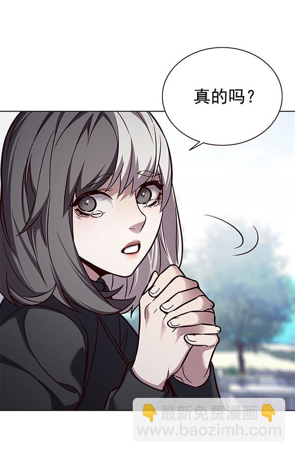 觉醒吧铲屎官335漫画,第166话2图
