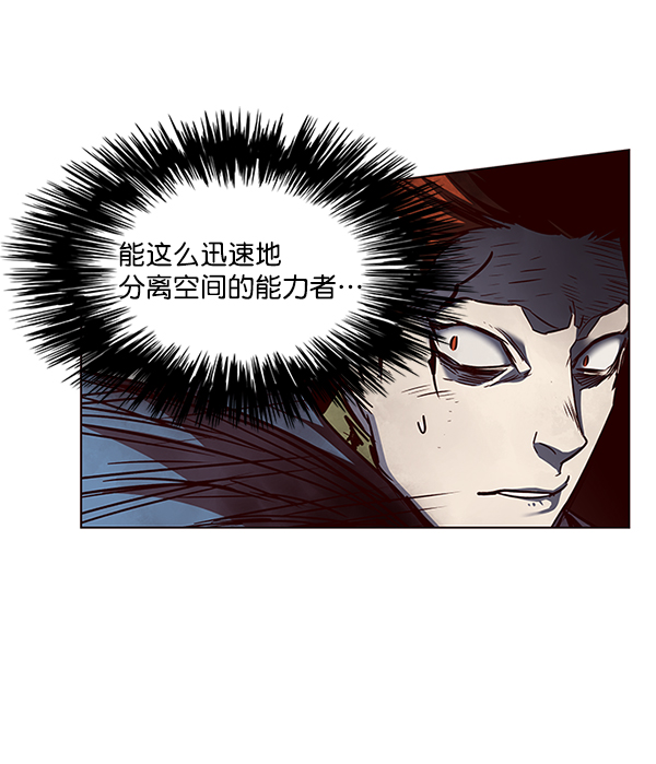 觉醒吧铲屎官漫画免费观看180话漫画,第44话2图