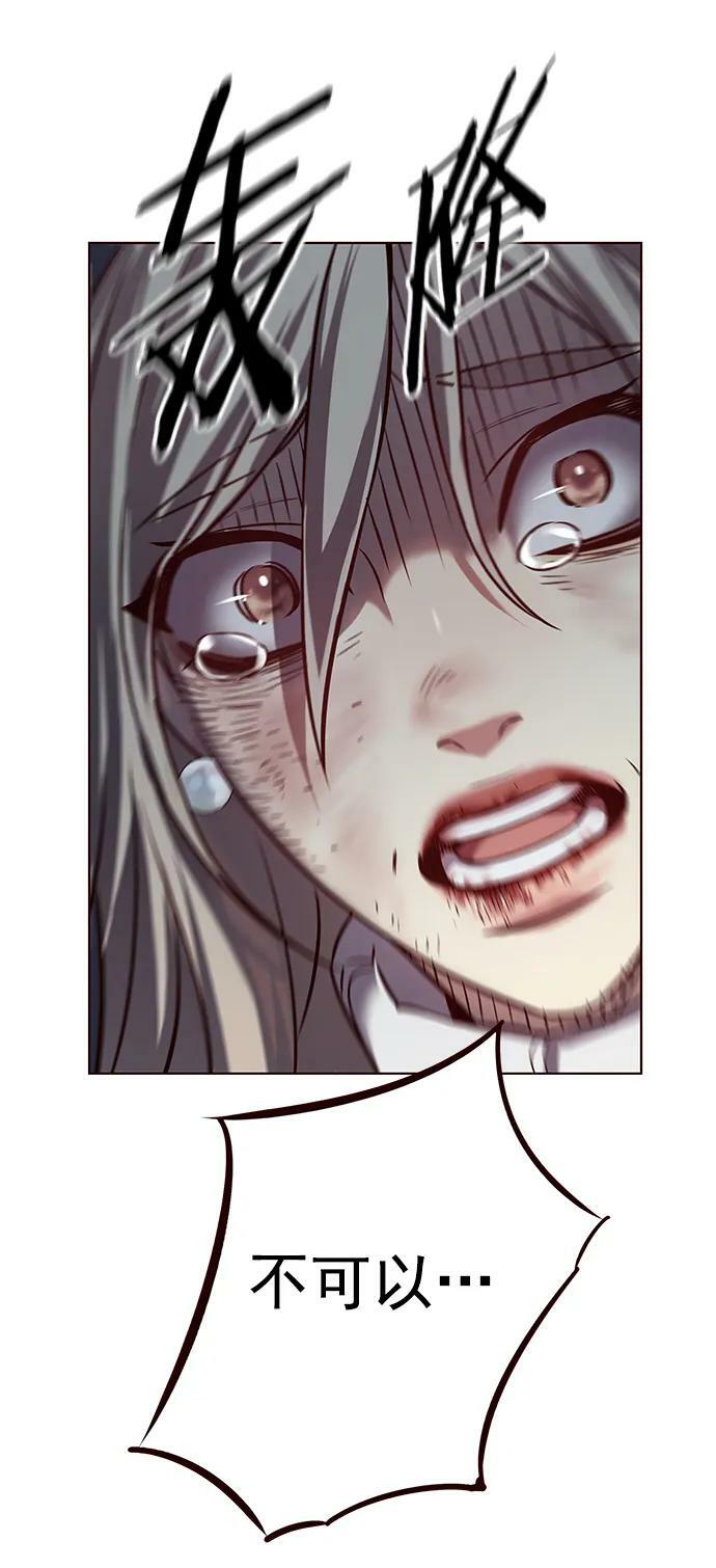 觉醒吧铲屎官335漫画,第236话1图