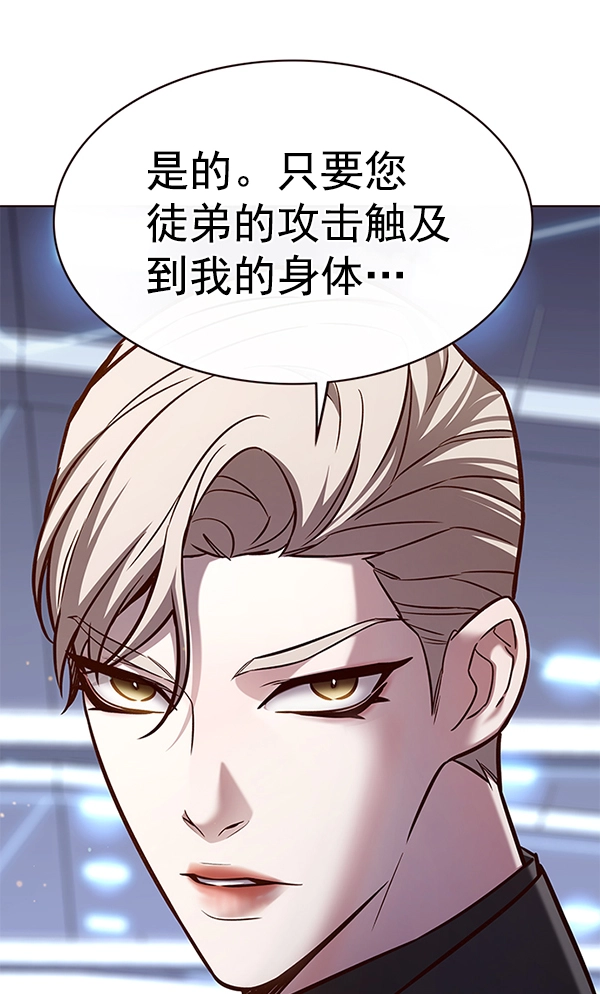 觉醒吧铲屎官漫画免费观看180话漫画,第175话2图