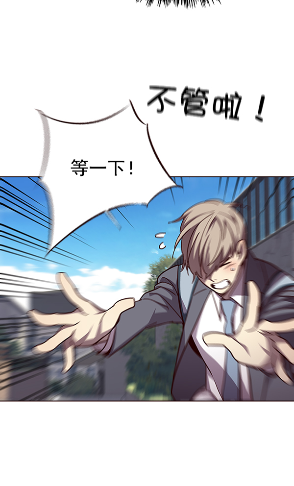 觉醒吧铲屎官漫画免费观看180话漫画,第51话1图