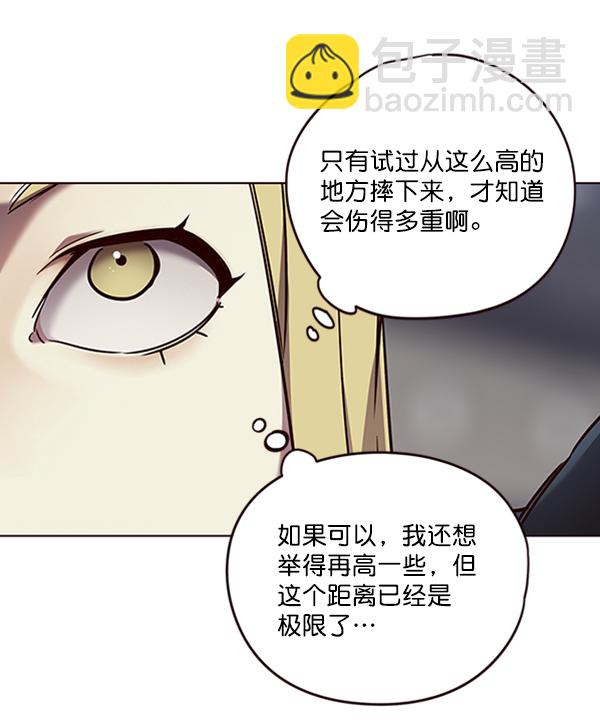 觉醒吧铲屎官漫画免费观看180话漫画,第72话1图
