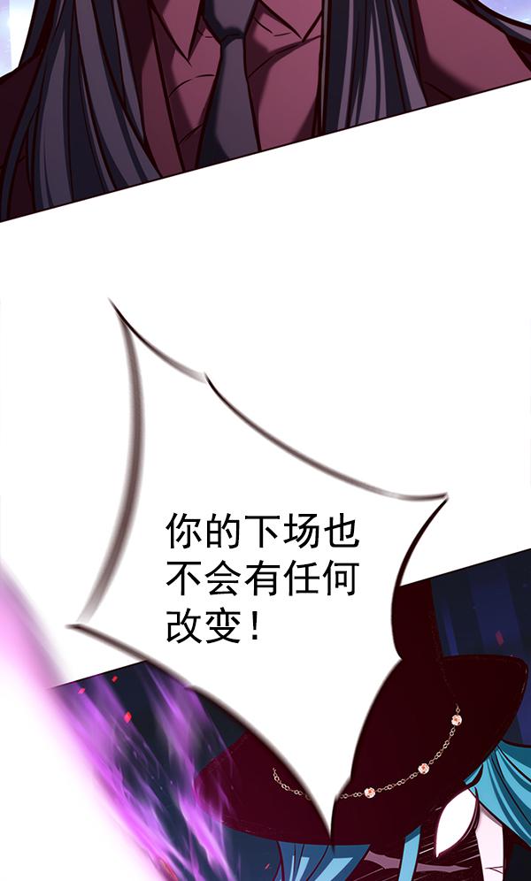 觉醒吧铲屎官漫画免费观看180话漫画,第183话2图
