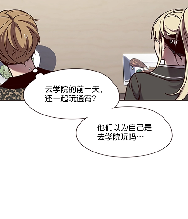 觉醒吧铲屎官漫画免费观看180话漫画,第67话1图