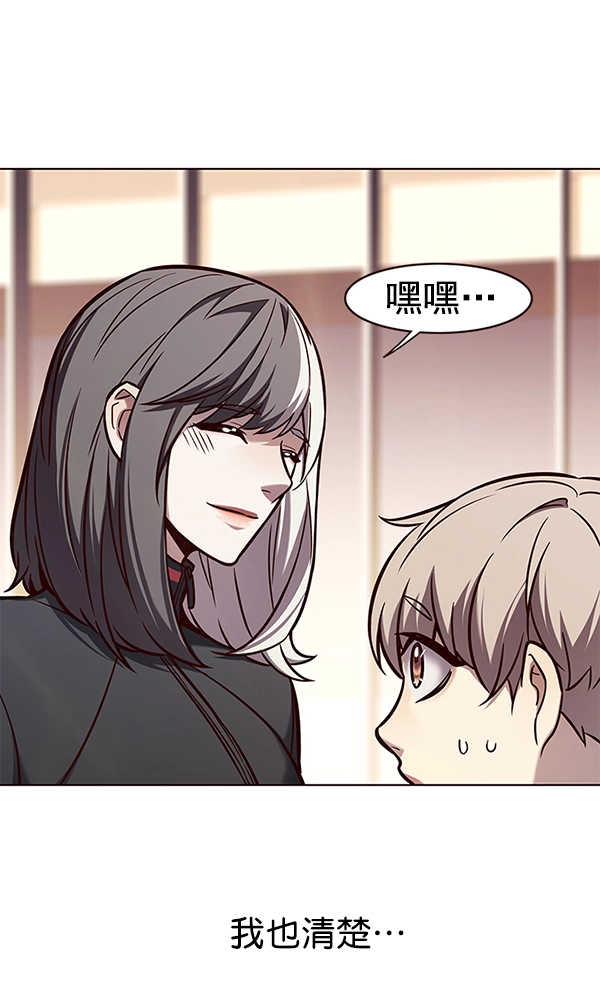 觉醒吧铲屎官335漫画,第168话1图