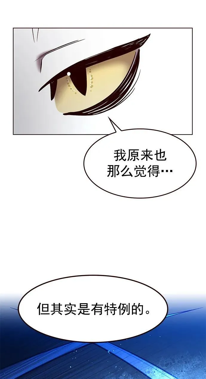 觉醒吧铲屎官漫画免费观看180话漫画,第281话1图