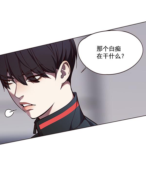 觉醒吧铲屎官漫画免费观看180话漫画,第85话1图