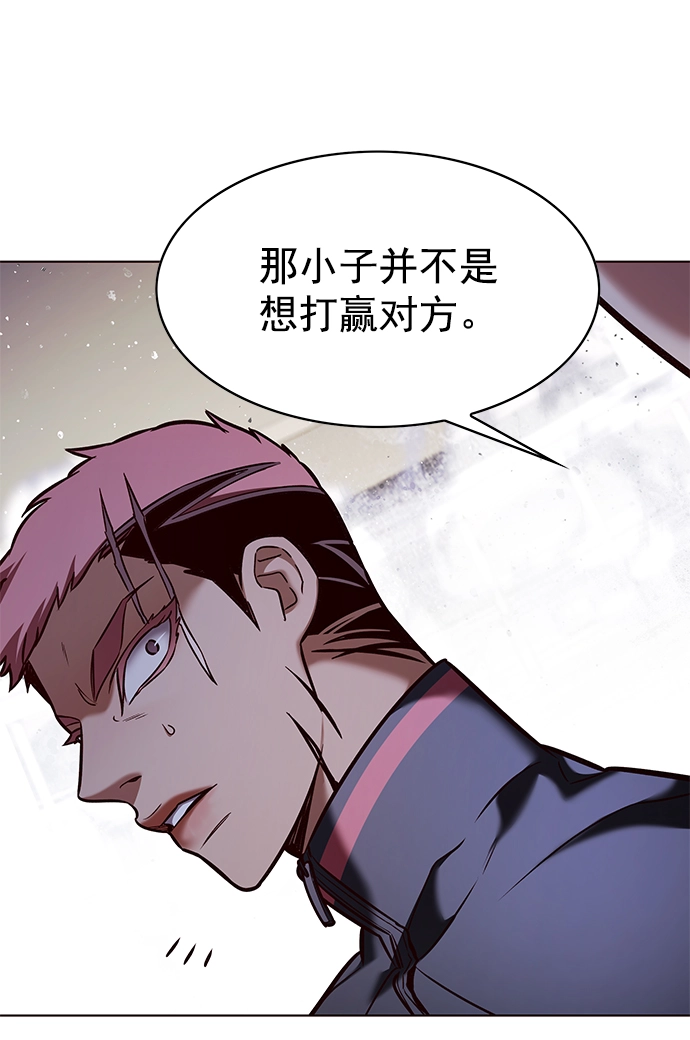 觉醒吧铲屎官漫画免费观看180话漫画,第208话2图