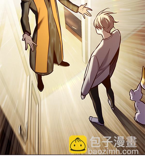 觉醒吧铲屎官335漫画,第201话2图