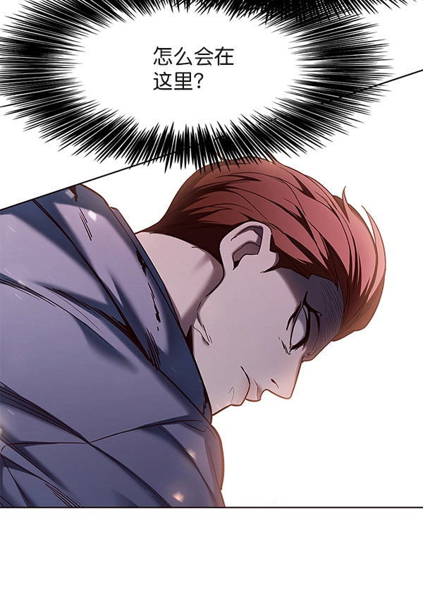 觉醒吧铲屎官335漫画,第107话2图
