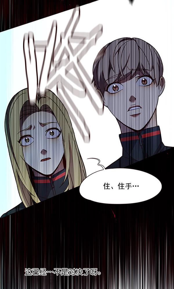 觉醒吧铲屎官漫画免费观看180话漫画,第85话2图