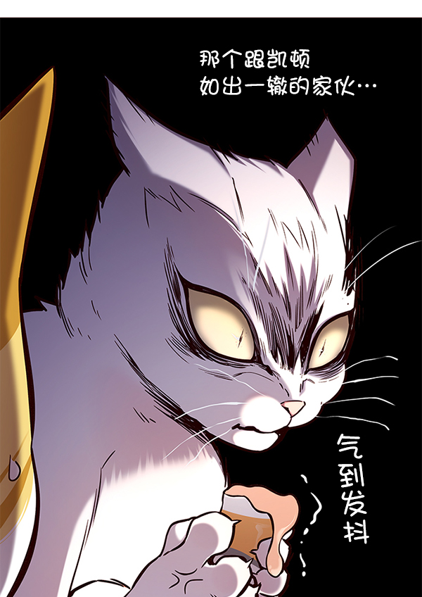 觉醒吧铲屎官漫画免费观看180话漫画,第155话2图