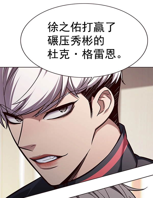 觉醒吧铲屎官漫画免费观看180话漫画,第160话1图