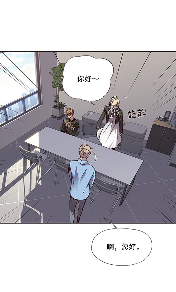 觉醒吧铲屎官漫画免费观看180话漫画,第62话2图