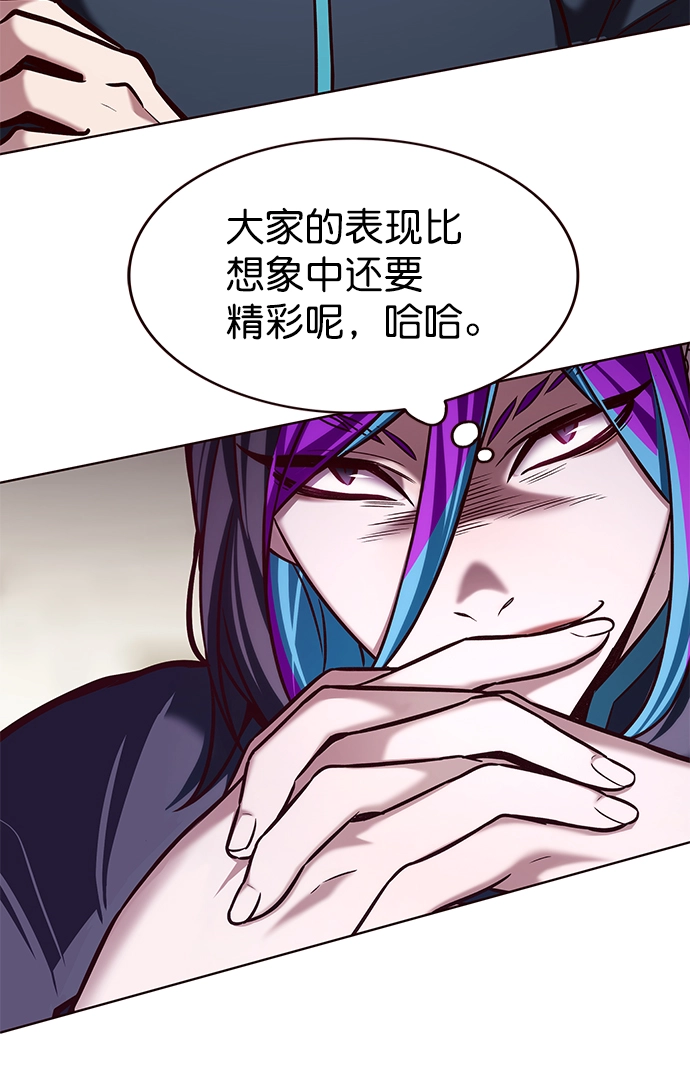 觉醒吧铲屎官漫画免费观看180话漫画,第206话1图