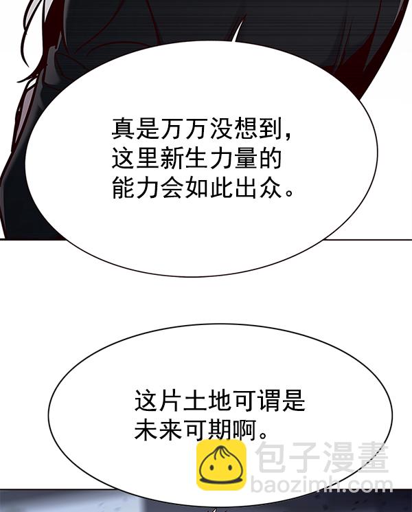 觉醒吧铲屎官漫画免费观看180话漫画,第155话2图