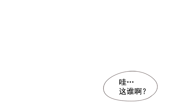 觉醒吧铲屎官335漫画,第100话2图