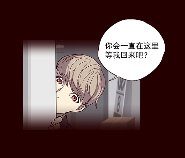 觉醒吧铲屎官335漫画,第46话1图