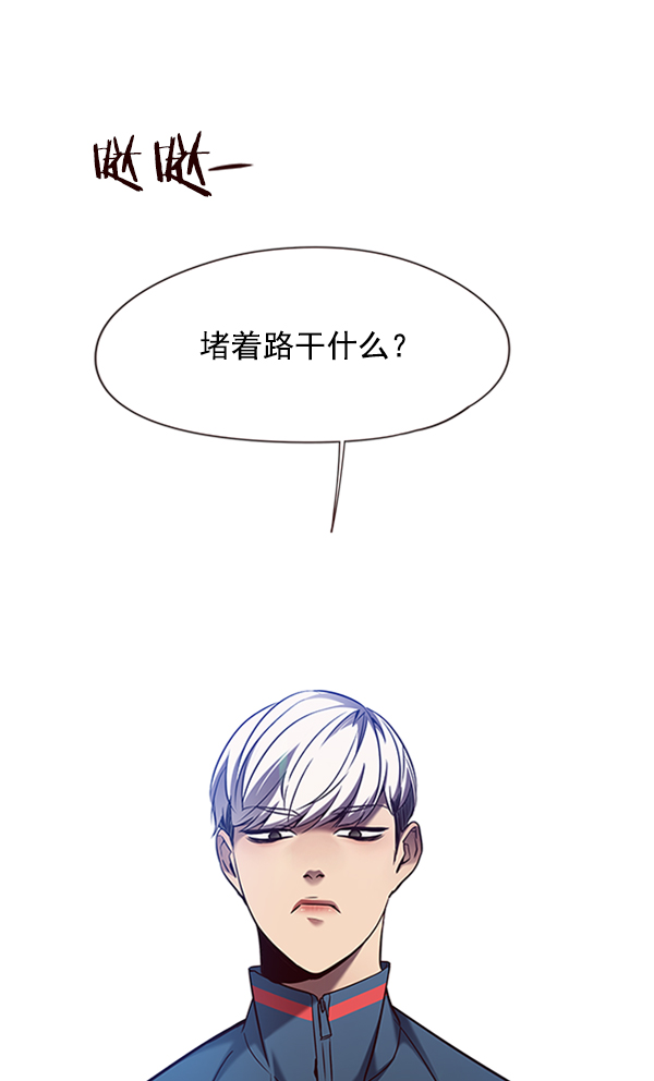 觉醒吧铲屎官完整版漫画,第77话2图