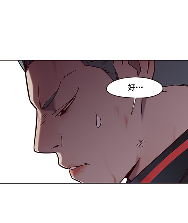 觉醒吧铲屎官漫画免费观看180话漫画,第76话1图