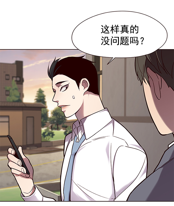 觉醒吧铲屎官漫画免费观看180话漫画,第101话1图
