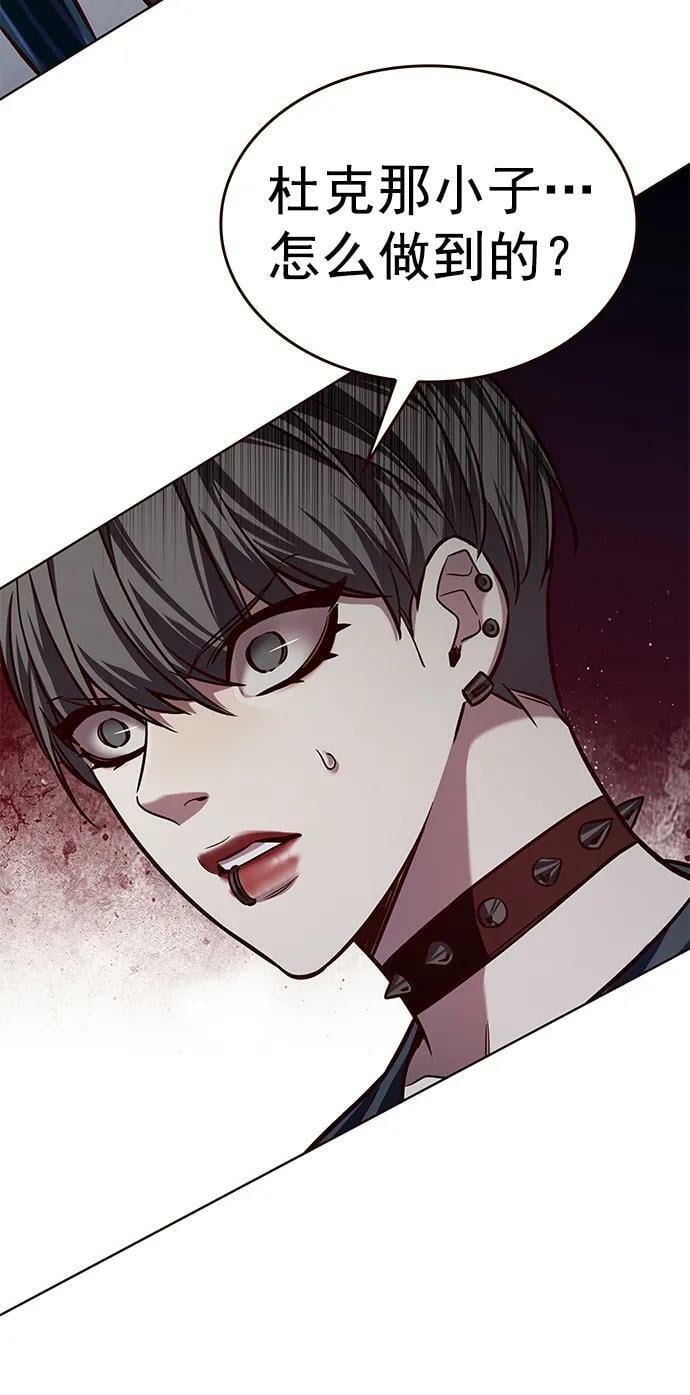 觉醒吧铲屎官335漫画,第240话1图