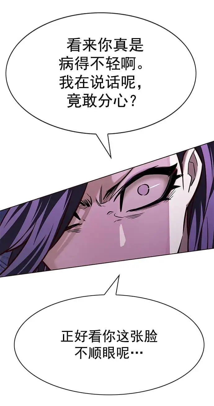 觉醒吧铲屎官335漫画,第266话1图