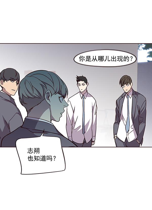 觉醒吧铲屎官漫画免费观看180话漫画,第37话2图