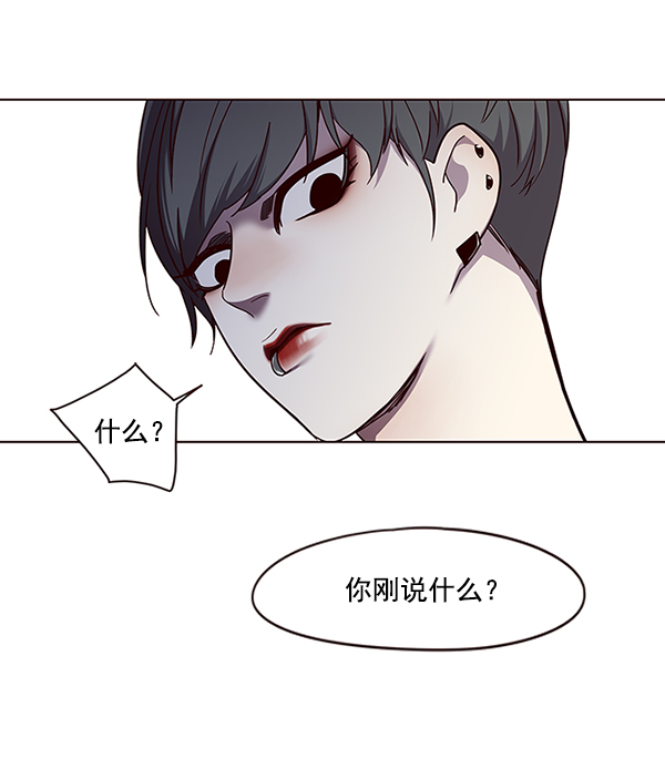 觉醒吧铲屎官漫画免费观看180话漫画,第51话1图