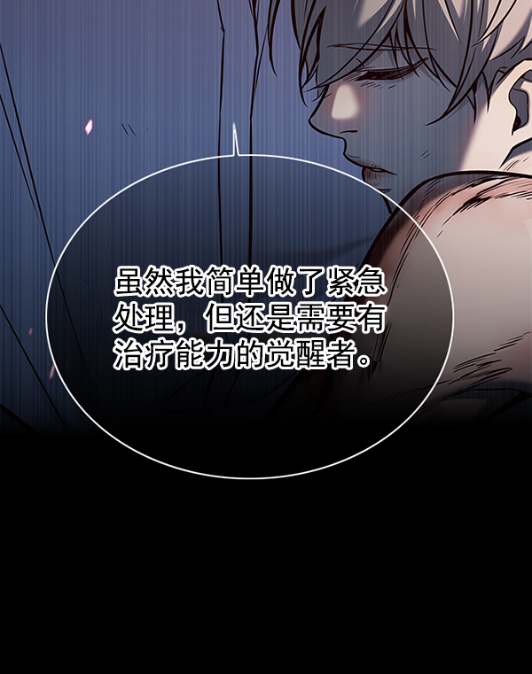 觉醒吧铲屎官漫画免费观看180话漫画,第129话1图