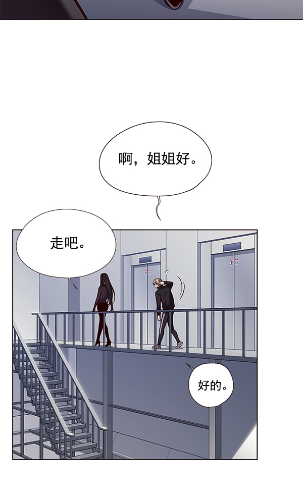 觉醒吧铲屎官漫画免费观看180话漫画,第118话1图
