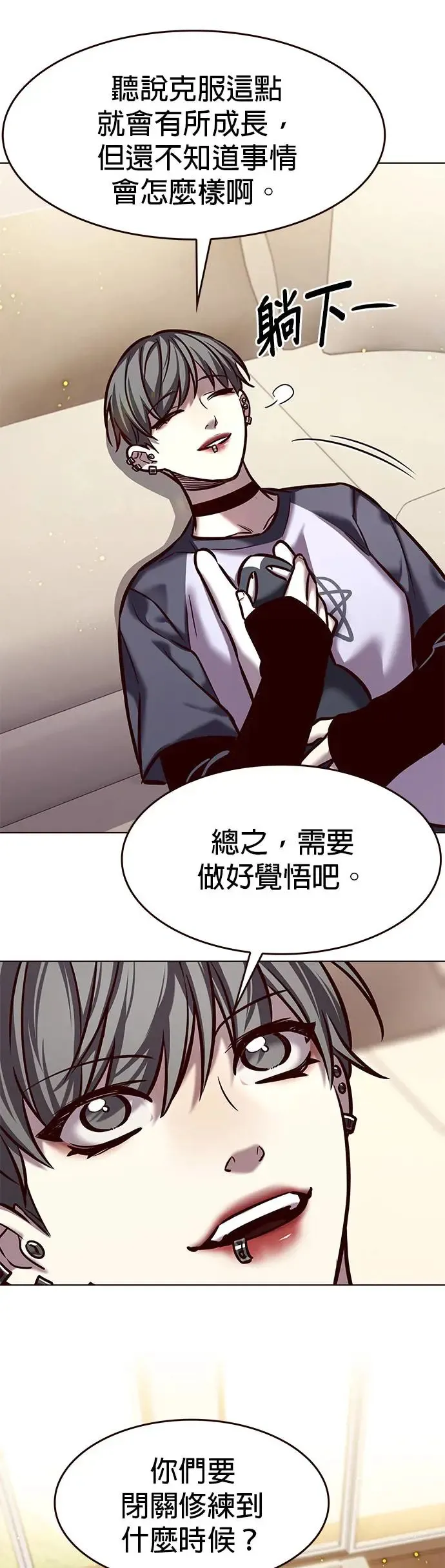 觉醒吧铲屎官漫画免费观看180话漫画,第291话1图