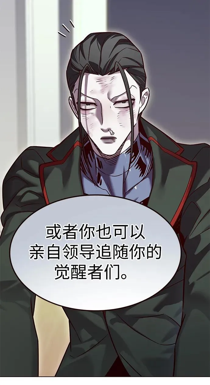 觉醒吧铲屎官335漫画,第307话1图